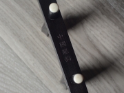 【已售】龙韵入门黑檀二胡11059 河南小曲