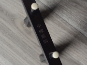 【已售】龙韵入门黑檀二胡11052 太极琴侠