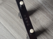 【已售】龙韵特价黑檀二胡11061 菊花台