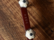 【已售】龙韵高级紫檀二胡11087 菊花台