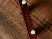 【已售】龙韵高级紫檀二胡11089 菊花台
