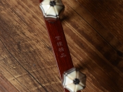 【已售】龙韵高级紫檀二胡11089 菊花台