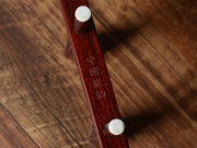 【已售】龙韵高级紫檀二胡11085 女儿情