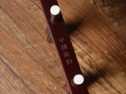 【已售】龙韵专业紫檀二胡  11273 雨碎江南