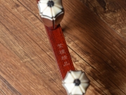 【已售】龙韵高级紫檀二胡  11276  市集