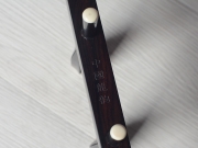 【已售】龙韵精品黑檀二胡 编号：11289 半壶纱