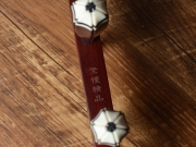 【已售】龙韵高级紫檀二胡 编号：11312 兰亭序