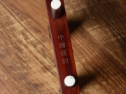 【已售】龙韵高级紫檀二胡 编号：11312 兰亭序