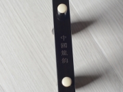 【已售】龙韵入门黑檀二胡 编号 11559 良宵