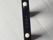 【已售】龙韵特价黑檀二胡 11570 女人花