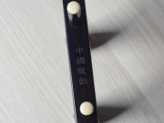 【已售】龙韵特价黑檀二胡 11563 珊瑚颂