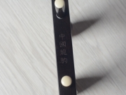 【已售】龙韵入门黑檀二胡 编号 11574 葡萄熟了