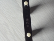 【已售】龙韵入门黑檀二胡 编号 11575 葡萄熟了