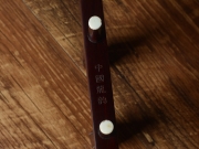 【已售】龙韵专业紫檀二胡  11588 三门峡畅想曲