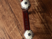 【已售】龙韵高级紫檀二胡 编号： 11593 三门峡畅想曲