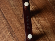 【已售】龙韵高级紫檀二胡 编号： 11593 三门峡畅想曲