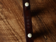 【已售】龙韵高级紫檀二胡 编号：11590 三门峡畅想曲