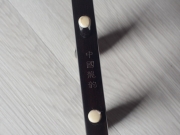 【已售】龙韵特价黑檀二胡 编号11605  珊瑚颂