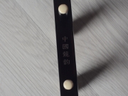 【已售】龙韵入门黑檀二胡 编号 11619 浏阳河
