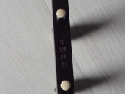 【已售】龙韵入门黑檀二胡 编号:11648 江南春色