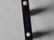 【已售】龙韵入门黑檀二胡 编号:11653 江南春色