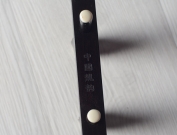 【已售】龙韵特价黑檀二胡   11672