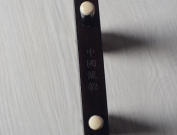 【已售】龙韵入门黑檀二胡 编号:11679 葬花吟
