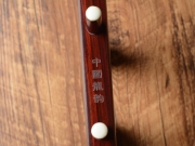 【已售】龙韵专业紫檀二胡 11691