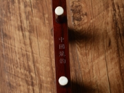 【已售】龙韵专业紫檀二胡 11690 心恋