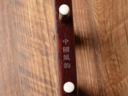 【已售】龙韵高级紫檀二胡 编号 11699
