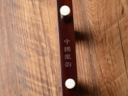 【已售】龙韵专业紫檀二胡 11701 喜送公粮
