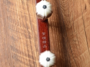 【已售】龙韵高级紫檀二胡 编号 11699