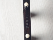 【已售】龙韵二胡 特选黑檀二胡 编号：11707 洪湖水浪打浪
