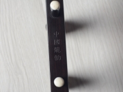 【已售】龙韵二胡 特选八角黑檀二胡 编号：11728 江南春色