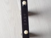 【已售】龙韵二胡 精品黑檀二胡 编号：11770 挡不住的思念