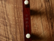 【已售】龙韵高级紫檀二胡 编号：11781 良宵