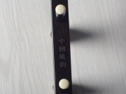 【已售】龙韵入门黑檀二胡 编号:11802 良宵