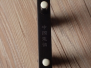 【已售】龙韵二胡 特选黑檀二胡 编号：11837 豫北叙事曲