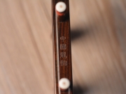 龙韵藏品老红木二胡  11956 洪湖随想