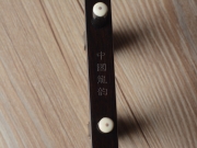 【已售】龙韵入门黑檀二胡 编号:12020