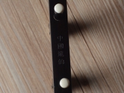 【已售】龙韵专业黑檀二胡 编号:12036