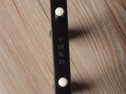 【已售】龙韵入门黑檀二胡 编号: 12031 赛马