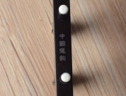 【已售】龙韵二胡 特选黑檀二胡 编号：12116 赛马