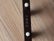 【已售】龙韵二胡 特选黑檀二胡 编号:12119 赛马