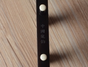 【已售】龙韵专业黑檀二胡 编号:12125