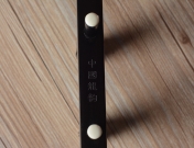 【已售】龙韵专业黑檀二胡 编号:12132 毛主席话记心上