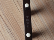【已售】龙韵专业黑檀二胡 编号:12157