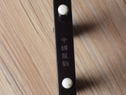 【已售】龙韵二胡 精品黑檀二胡 编号：12161 珊瑚颂