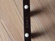 【已售】龙韵二胡 特选黑檀二胡 编号：12172 毛主席话记心上