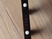 【已售】龙韵专业黑檀二胡 编号:12177 珊瑚颂